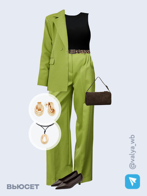 Стильный образ с валдберриз номер 4561