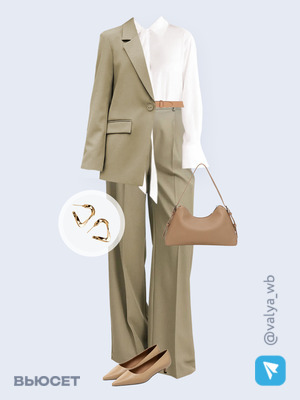 Стильный образ с валдберриз номер 4563