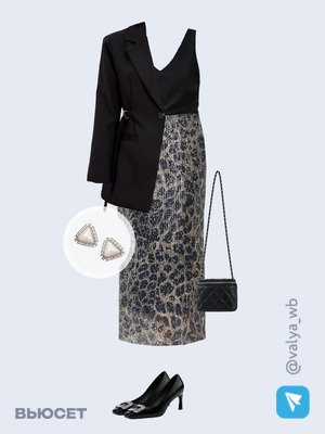 Стильный образ с валдберриз номер 4564