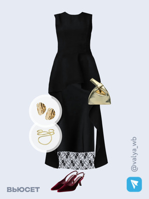 Стильный образ с валдберриз номер 4566