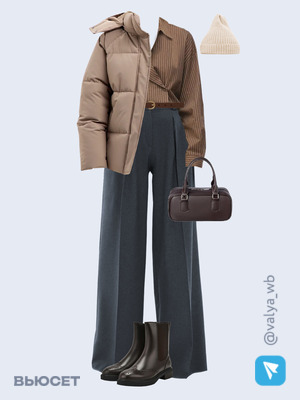 Стильный образ с валдберриз номер 4569