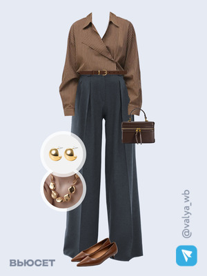 Стильный образ с валдберриз номер 4570