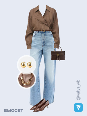 Стильный образ с валдберриз номер 4571