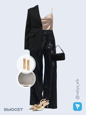 Стильный образ с валдберриз номер 4579