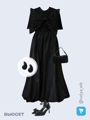 Стильный образ с валдберриз номер 4582