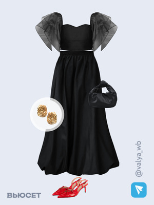 Стильный образ с валдберриз номер 4583