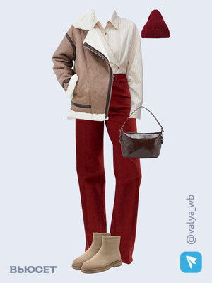 Стильный образ с валдберриз номер 4584