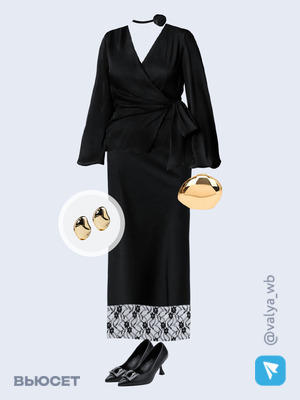 Стильный образ с валдберриз номер 4590