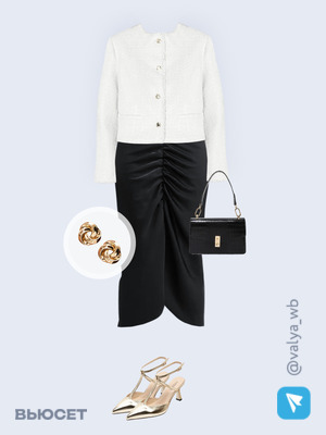 Стильный образ с валдберриз номер 4594