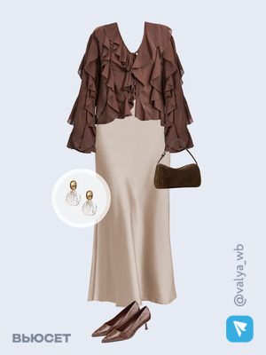 Стильный образ с валдберриз номер 4595