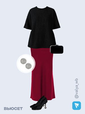 Стильный образ с валдберриз номер 4597