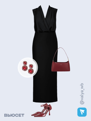 Стильный образ с валдберриз номер 4598