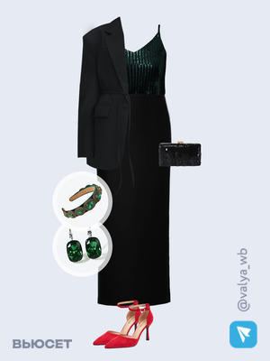 Стильный образ с валдберриз номер 4600