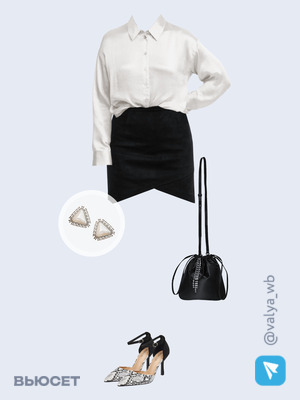 Стильный образ с валдберриз номер 4601