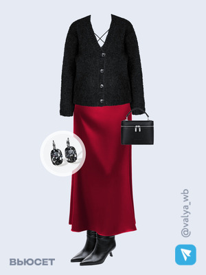 Стильный аутфит номер 4603 с валдберриз с Серьги (артикул 227168686)