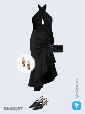 Стильный образ с валдберриз номер 4604