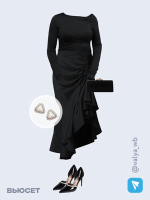 Стильный аутфит номер 4607 с валдберриз с Туфли (артикул 542551082)