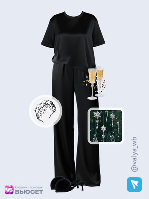 Стильный аутфит номер 4615 с валдберриз с Сабо (артикул 249574653)