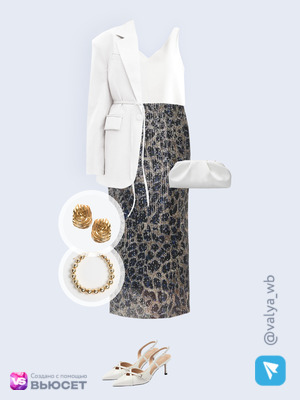 Стильный аутфит номер 4621 с валдберриз 