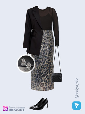 Стильный аутфит номер 4623 с валдберриз 