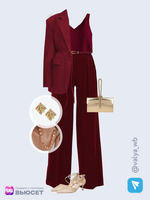 Стильный аутфит номер 4636 с валдберриз с Жакет (артикул 474565493)