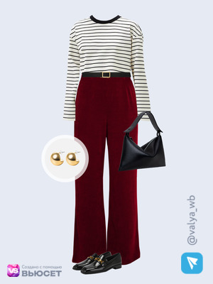 Стильный аутфит номер 4648 с валдберриз 