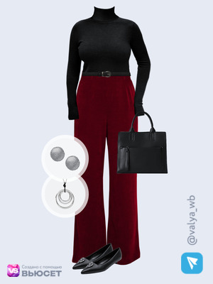 Стильный аутфит номер 4650 с валдберриз 