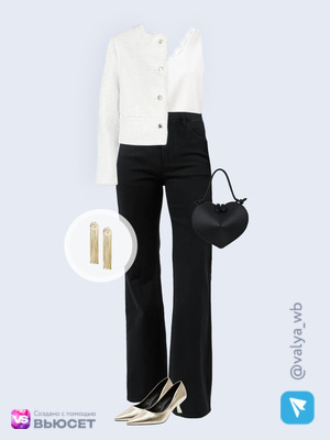 Стильный аутфит номер 4652 с валдберриз 