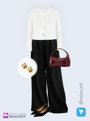 Стильный аутфит номер 4659 с валдберриз с Брюки (артикул 447786257)