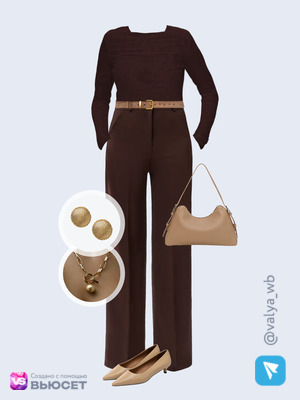 Стильный аутфит номер 4666 с валдберриз 