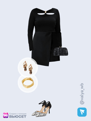 Стильный аутфит номер 4690 с валдберриз с Лонгслив (артикул 575640792)