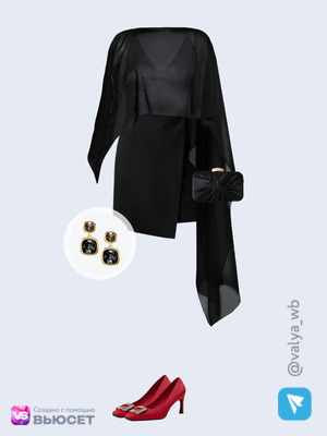 Стильный аутфит номер 4691 с валдберриз с Накидка (артикул 403436639)