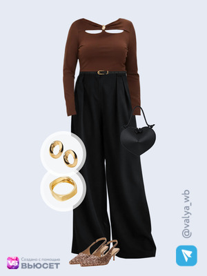 Стильный аутфит номер 4695 с валдберриз с Брюки (артикул 447786257)