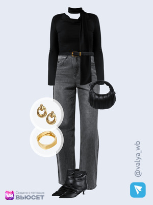 Стильный аутфит номер 4707 с валдберриз с Ботильоны (артикул 530021546)