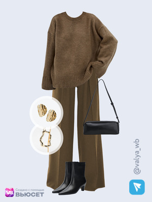 Стильный аутфит номер 4712 с валдберриз с Брюки (артикул 179005341)