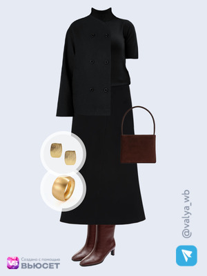 Стильный аутфит номер 4713 с валдберриз с Сумка (артикул 574156279)