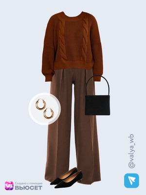 Стильный аутфит номер 4735 с валдберриз 