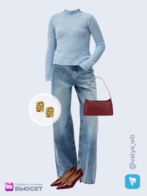 Стильный образ с валдберриз номер 4762