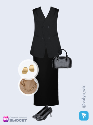 Стильный образ с валдберриз номер 4777