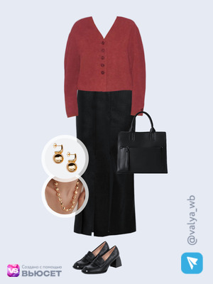 Стильный образ с валдберриз номер 4783