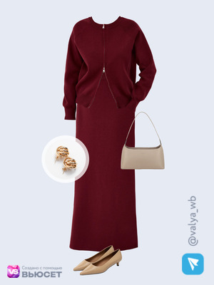 Стильный аутфит номер 4803 с валдберриз 