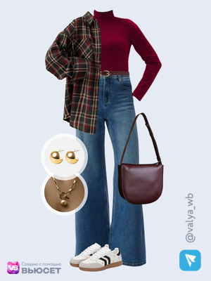 Стильный аутфит номер 4805 с валдберриз 