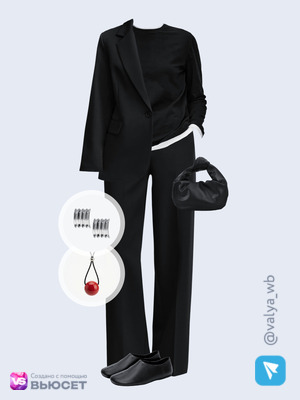 Стильный аутфит номер 4820 с валдберриз 