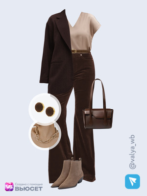 Стильный аутфит номер 4821 с валдберриз 