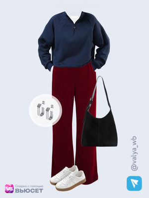 Стильный аутфит номер 4825 с валдберриз 