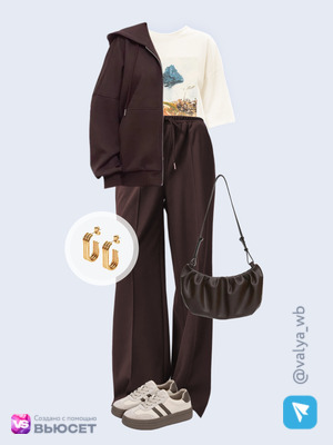 Стильный аутфит номер 4831 с валдберриз 