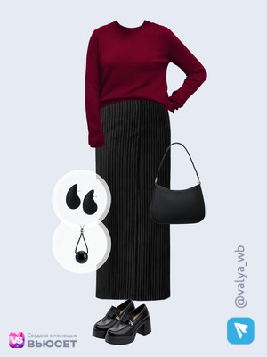 Стильный аутфит номер 4833 с валдберриз 