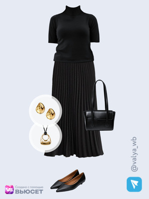 Стильный аутфит номер 4835 с валдберриз 