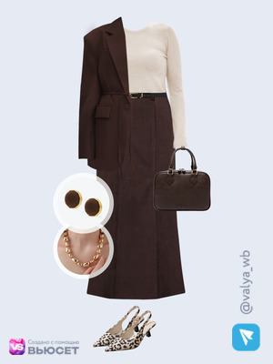 Стильный аутфит номер 4849 с валдберриз 