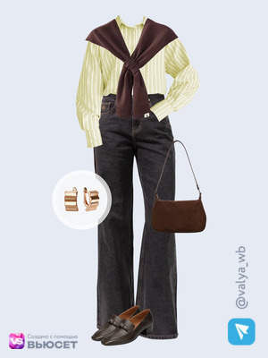 Стильный аутфит номер 4857 с валдберриз 